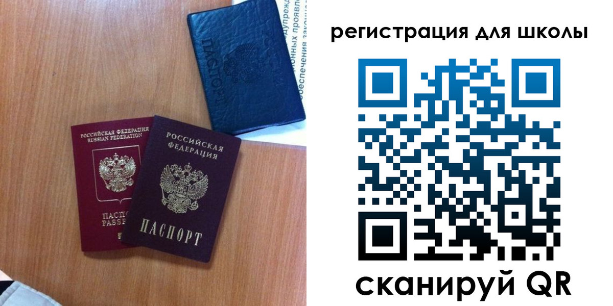 временная регистрация законно в Нерюнгри