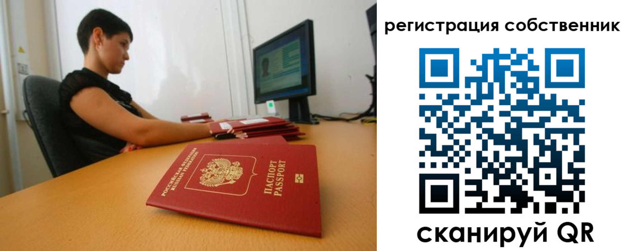 найти адрес прописки в Нерюнгри